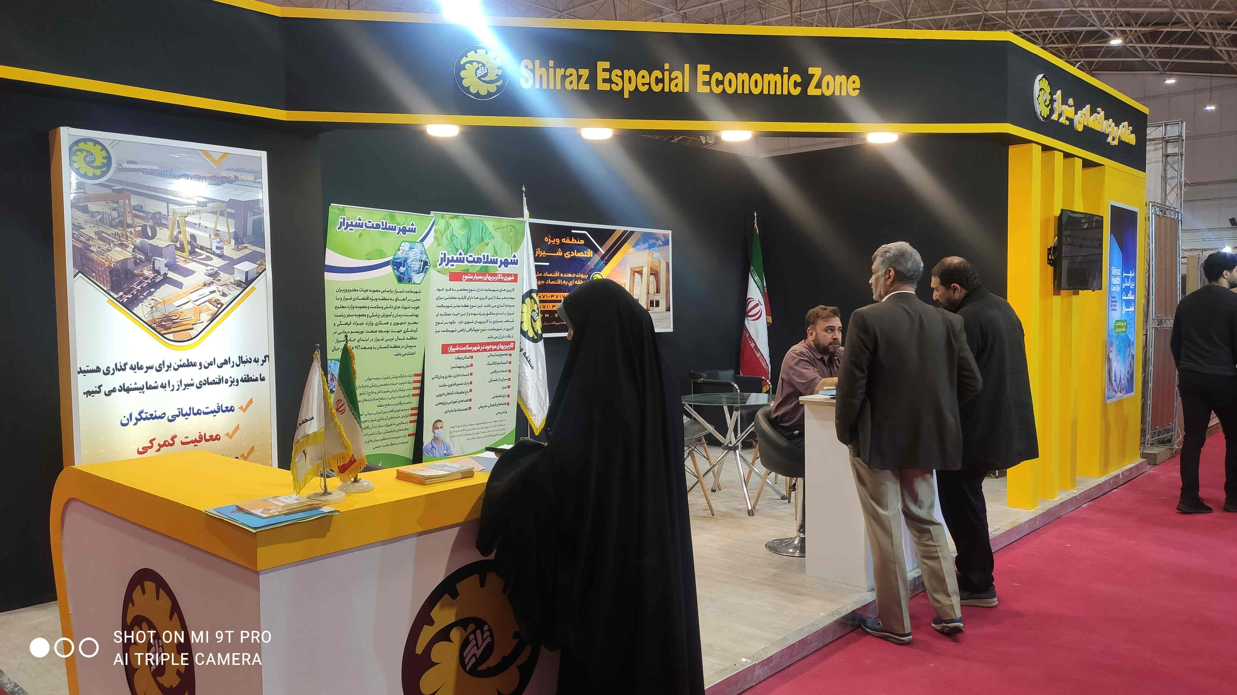 حضور فعال منطقه ویژه اقتصادی شیراز و شهر سلامت در نمایشگاه گردشگری پارس
